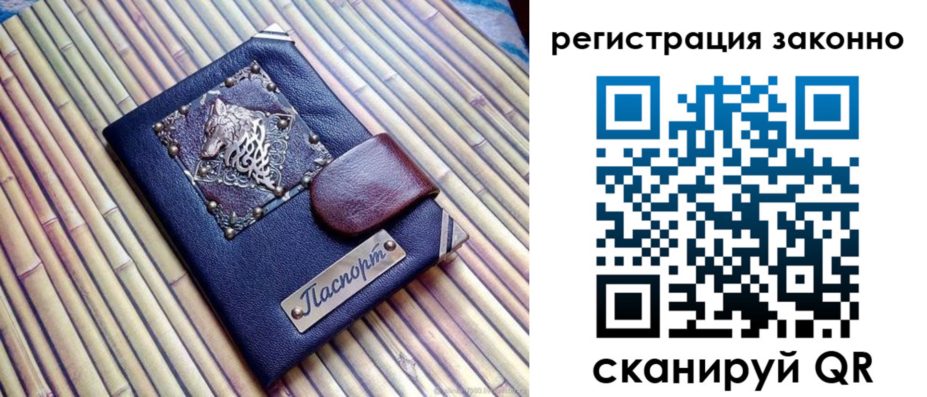 прописка в квартире в Зее