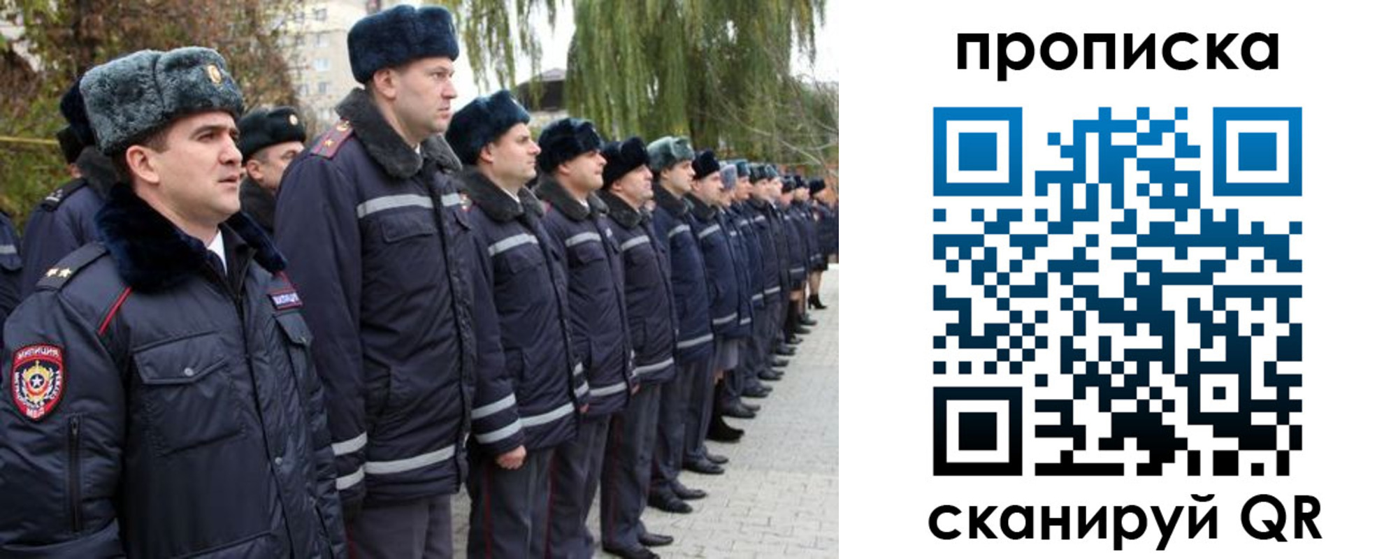 временная регистрация адрес в Зее